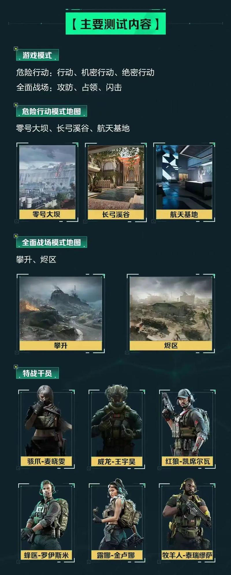 [CBA]姜伟泽“一锤定音” 吉林险胜深圳.