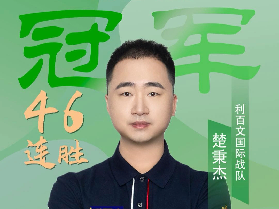 多次化解得